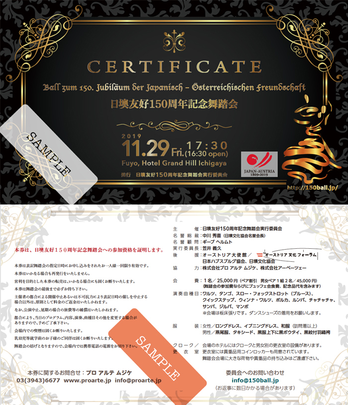 Invitation Card